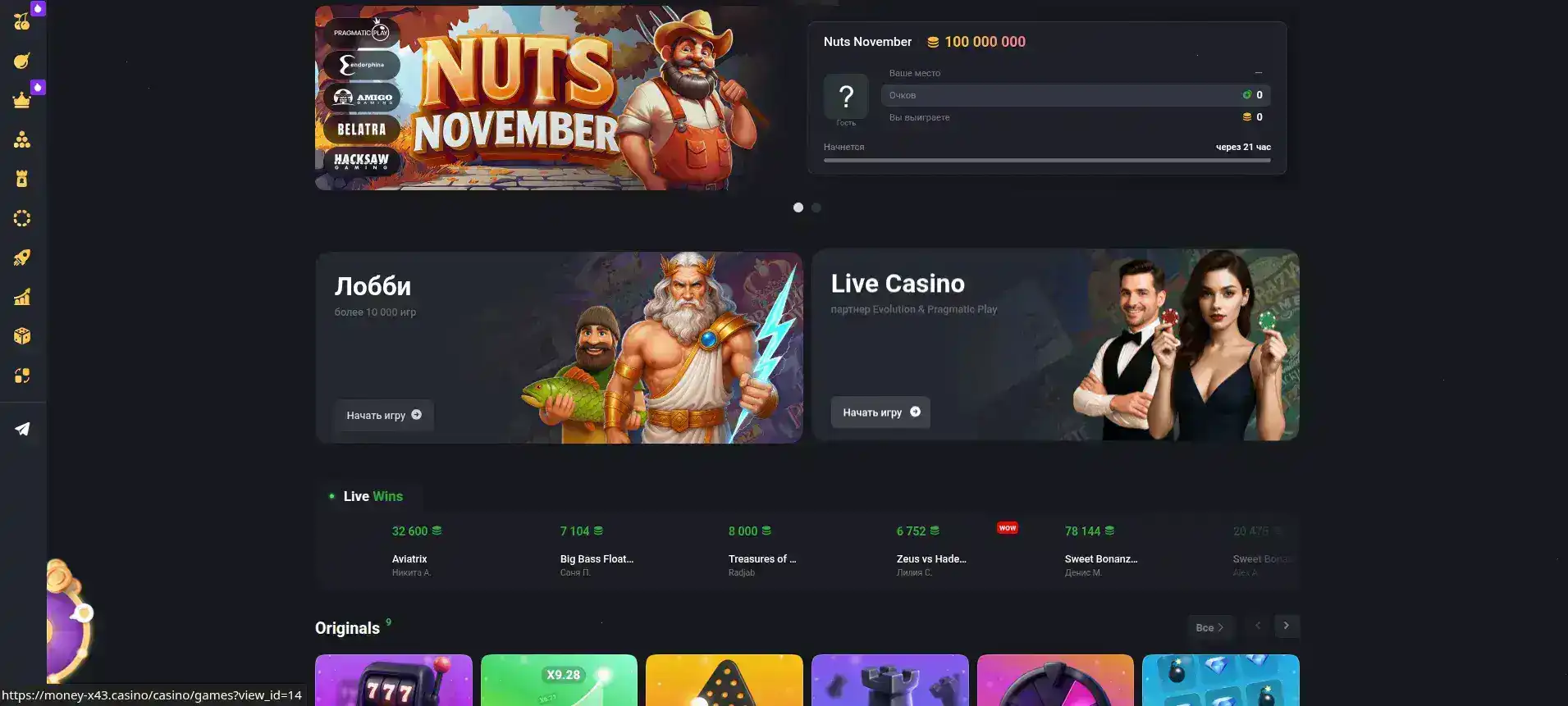Casher casino официальный сайт — мобильная версия